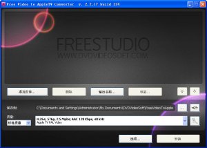 转换为苹果AppleTV视频(Free Video to Apple TV Converter)