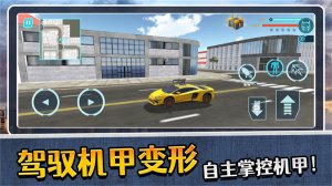 模拟机器人3内置菜单 v2.0.2