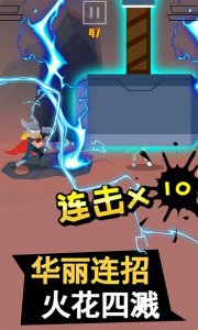 格斗超人网盟