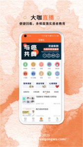 与癌共舞