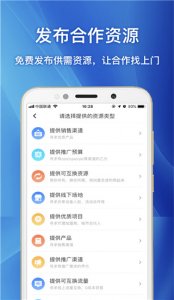 企鹊桥app v5.62.0