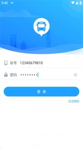 畅行公交软件 v1.3.2 Android版