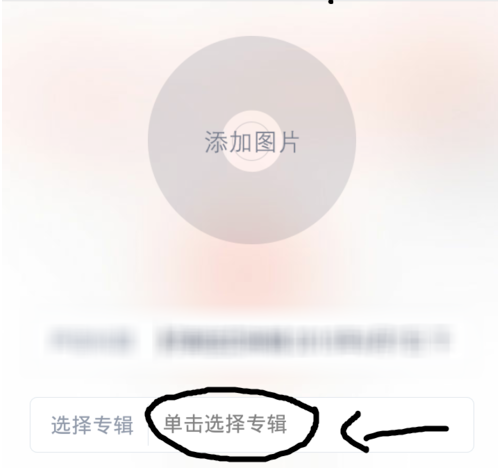 手机喜马拉雅FM上如何上传我们的原创录音 上传办法介绍