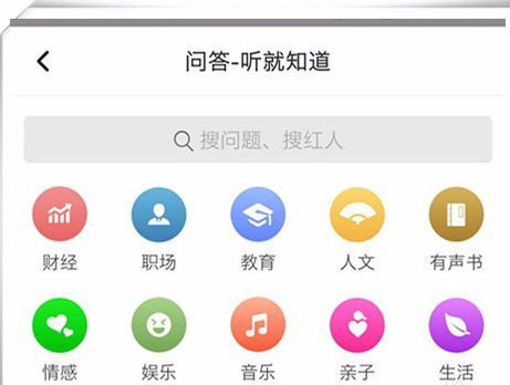 喜马拉雅FM如何赚钱 依赖什么赚钱 赚钱办法有什么