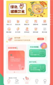 葱米教师版app v4.9.16.002