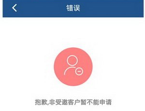 万达贷如何开通授信 万达贷开通授信步骤推荐