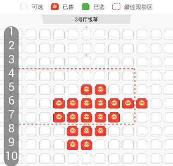 淘票票如何购买电影票 淘票票购买电影票课程
