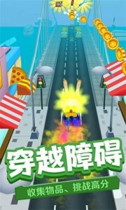 奔跑的英雄 v2.1.1 Android版
