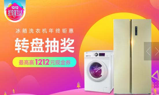 国美31周年庆有什么活动 什么时间开始