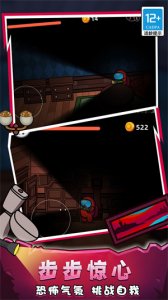 太空探险家 v1.0.0310 Android版