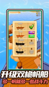 勇敢者射击 v1.0.3 Android版