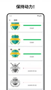 Quitzilla v2.0.20
