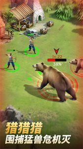 泰拉贝尔手机游戏 v2.22.0 Android版