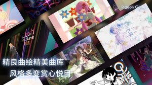 Phigros taptap手机游戏 v3.18.1.1 Android版
