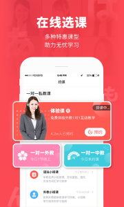 日本村日语软件 v3.9.5 Android版