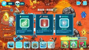水晶纹章 v3.15