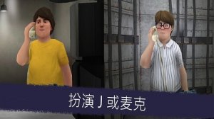 恐怖冰淇淋第五代游戏(Ice Scream 5) v1.3.3Android版