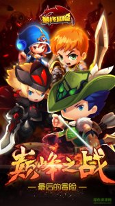 百度版最后冒险 v1.00.000