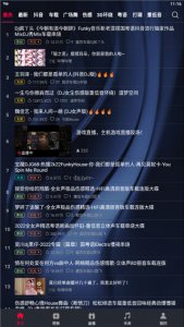 DJ秀APP v4.7.7