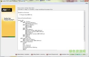 ansys16.0 crack文件 32位/64位
