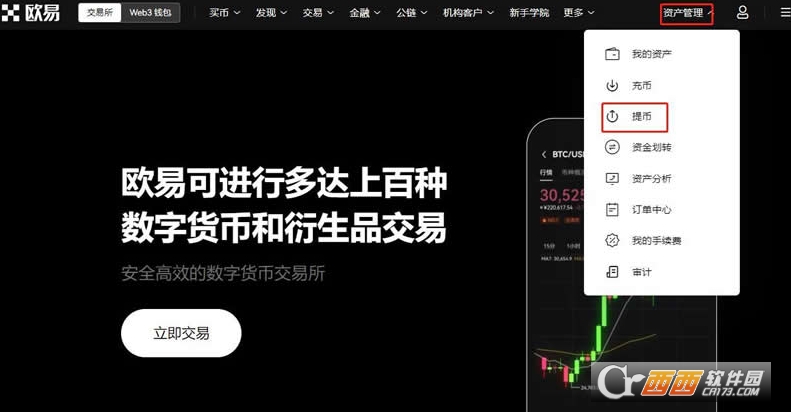 虚拟货币可以转账吗 平台货币转换课程