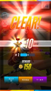 射击之王Android版 v1.6.6