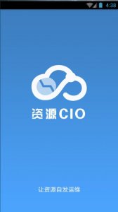 资源CIO v1.03.79 Android版