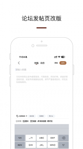 腕表之家app v7.8.2