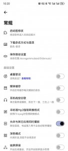 奇酷星球App v1.2.0
