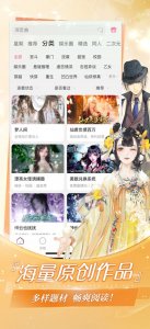 易次元苹果版 v4.16.12