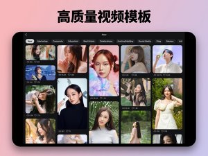 巧影ipad版 v8.0.14
