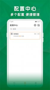 每天电视直播 v5.3.3
