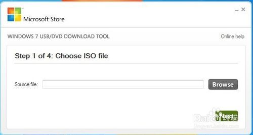 Win7 USB/DVD Download tool制作u盘启动工具课程