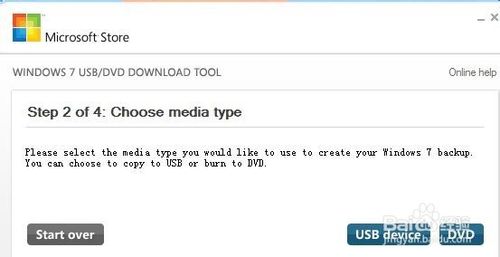 Win7 USB/DVD Download tool制作u盘启动工具课程