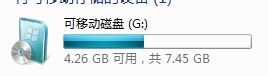 Win7 USB/DVD Download tool制作u盘启动工具课程