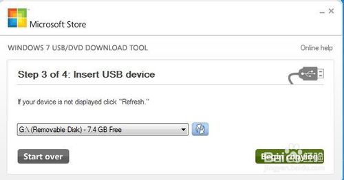 Win7 USB/DVD Download tool制作u盘启动工具课程