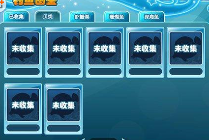 QQ炫舞温暖洋流中成功钓鱼一次任务如何做