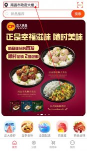 莲花GO app v5.0.23