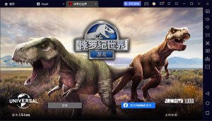 侏罗纪世界手机游戏