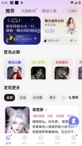 筑梦岛App v1.5.60.893