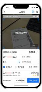韵达超市苹果版 v4.24.7