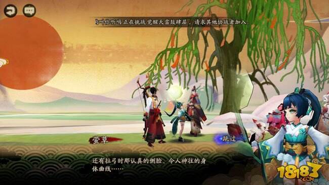 阴阳师21章七角山秘闻如何玩 阴阳师4月28日更新七角山秘闻剧情公告