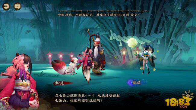 阴阳师21章七角山秘闻如何玩 阴阳师4月28日更新七角山秘闻剧情公告