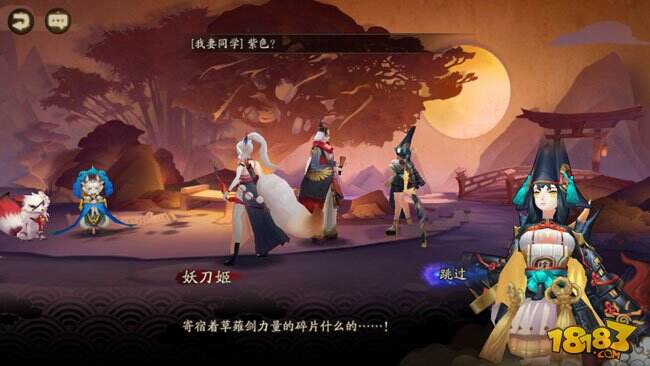 阴阳师21章七角山秘闻如何玩 阴阳师4月28日更新七角山秘闻剧情公告