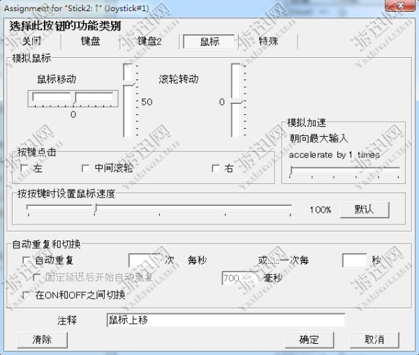 侠客风云传可以用手柄玩吗 手柄玩法一览