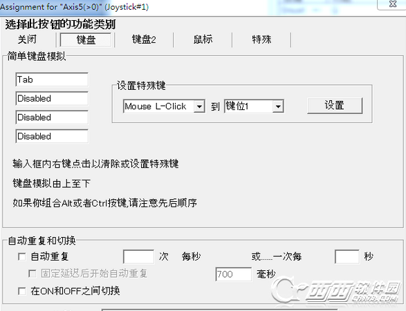 侠客风云传可以用手柄玩吗 手柄玩法一览
