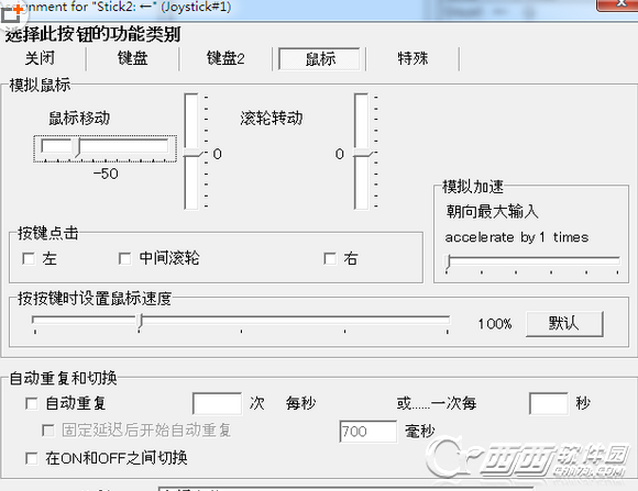 侠客风云传可以用手柄玩吗 手柄玩法一览