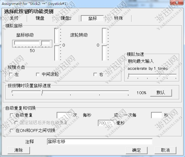 侠客风云传可以用手柄玩吗 手柄玩法一览