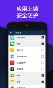 私密空间app v6.9.13.06.22