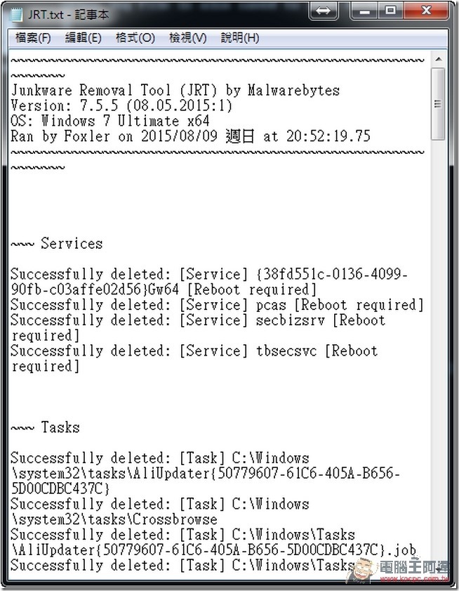 Junkware Removal Tool一键移除Hao123首页绑架